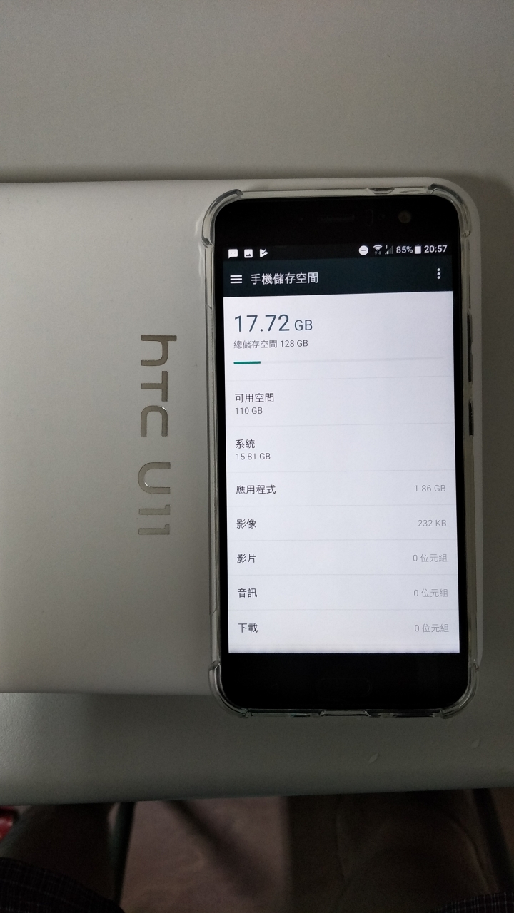 U11 黑色 6+128 簡單開箱