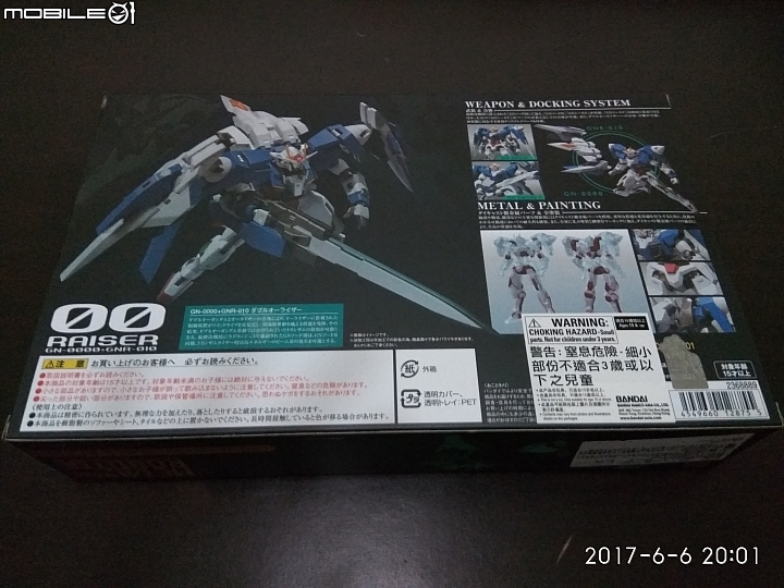 METAL ROBOT魂 鋼彈 OO Raiser