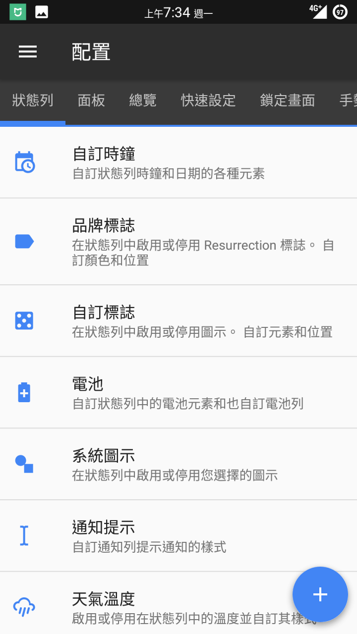 [ROM][7.1.2][Magisk][SafetyNet][AndroidPay][ViperV4A]DolbyAtmos] RR 5.8.3 for Xiaomi Mi Note 2