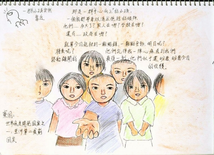 第一次自己出國去~泰國行紀錄4/5