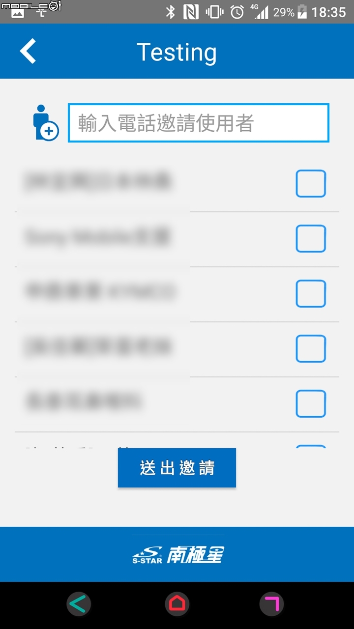雲端更新時代來臨 南極星 GPS-M8 重機用防水衛星雷達測速器試用