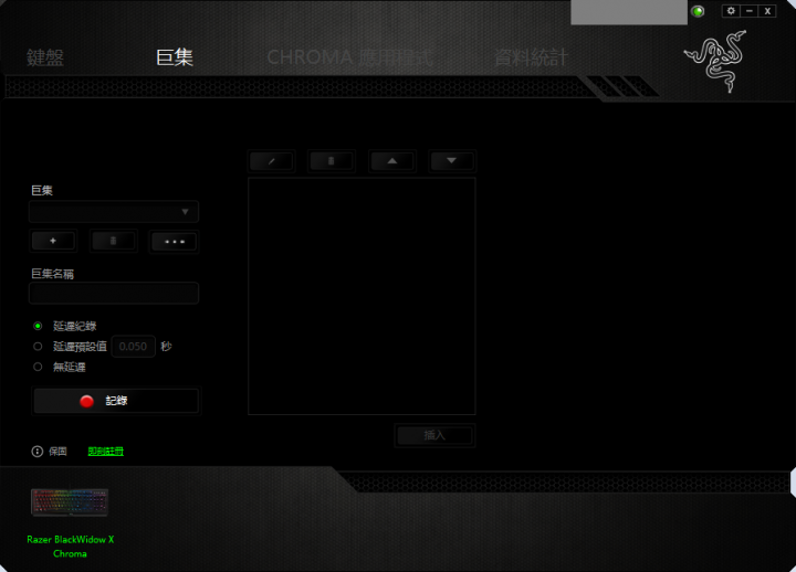 『Bread Insanity』Razer Blackwidow X Chroma 開箱評測 文末有抽獎 更新影片