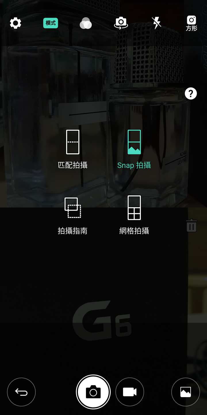 LG G6秘境白不專業入手開箱！