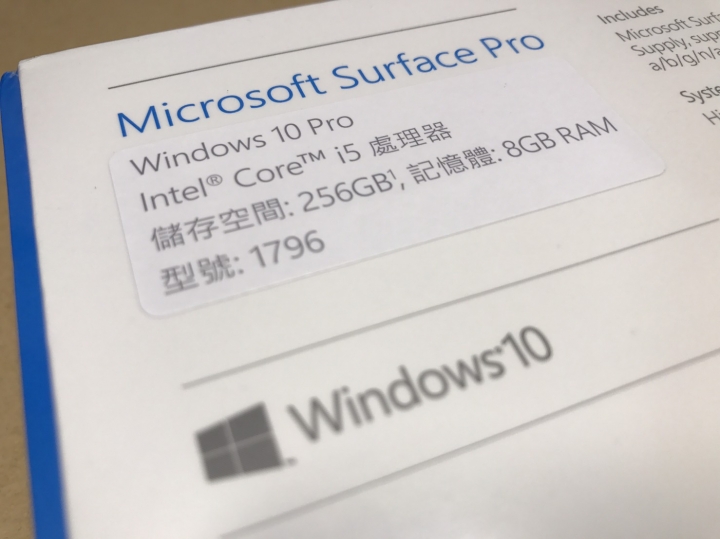 NEW Surface PRO 到手啦！！！開箱已補！！！已購入擴充基座~~~