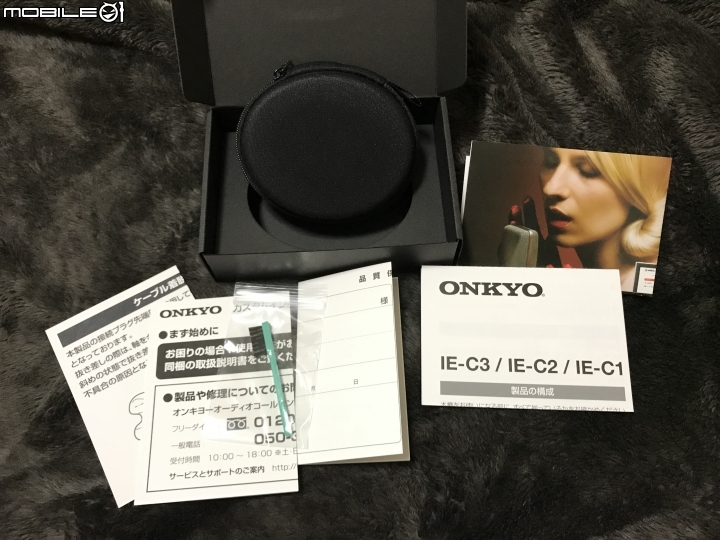 Onkyo IE-C2 客製化耳機,經過四星期等待已經收到,6/10新增圖片