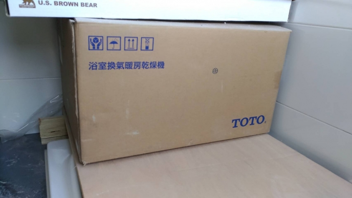 【開箱】我的夢想我的家...