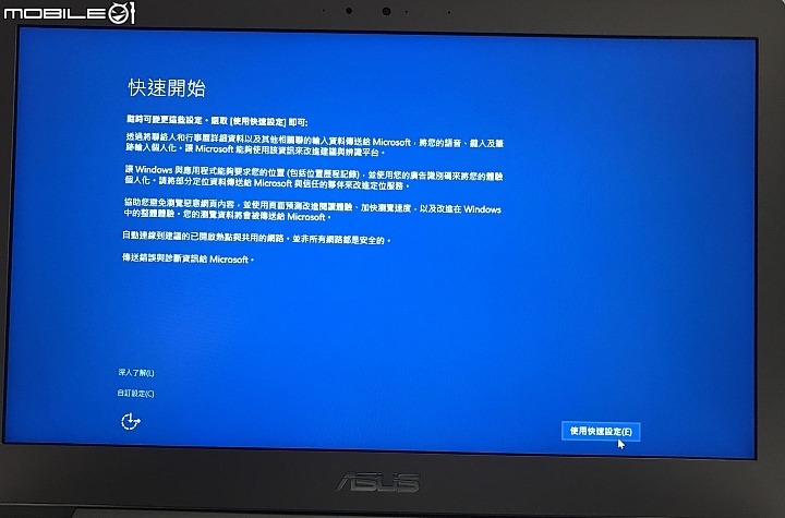 ASUS  ZenBook UX330UA 出現一直重開機問題