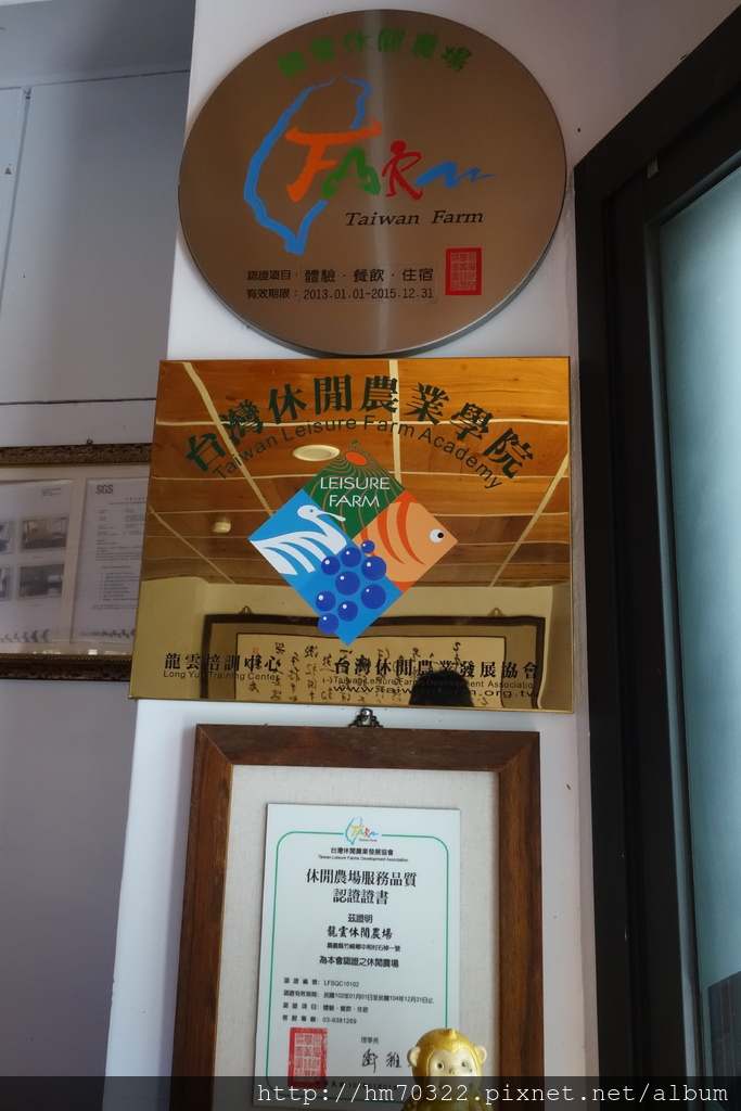 『嘉義遊記』-嘉義竹崎.龍雲休閒農場 / 櫻花季 / 阿里山 / 螢火蟲 / 清明連假 / 端午節連假