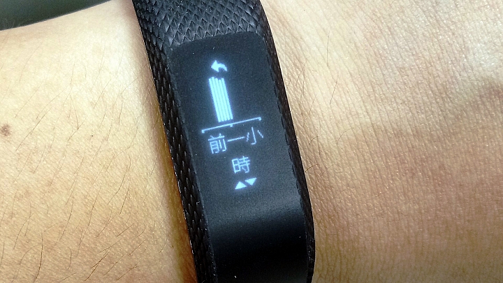 Garmin vivosmart 3試用心得分享