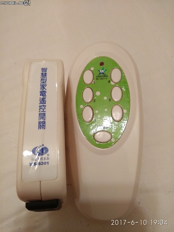 DIY自製紫外線消毒燈
