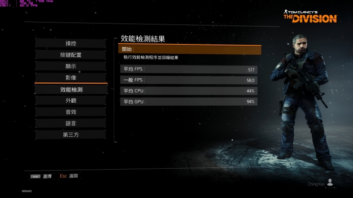 GIGABYTE Sabre 17，低調守成 鋒芒內斂