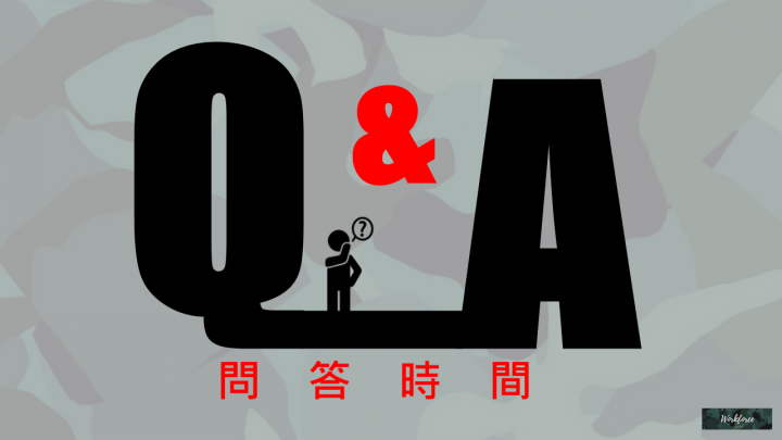 工時與工資的基石—讓你知道「出勤紀錄」有多重要！