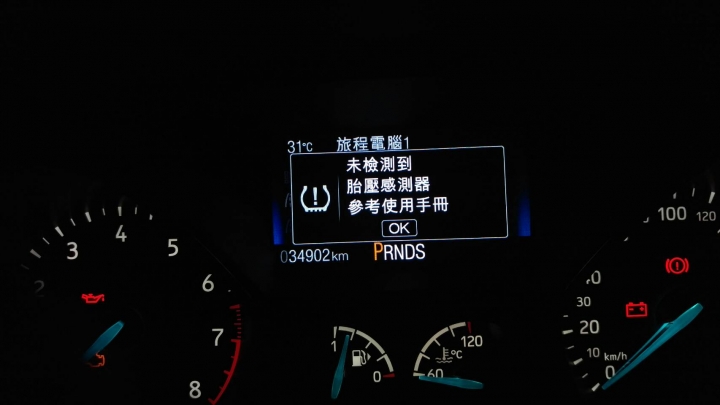 未檢測到胎壓感測器