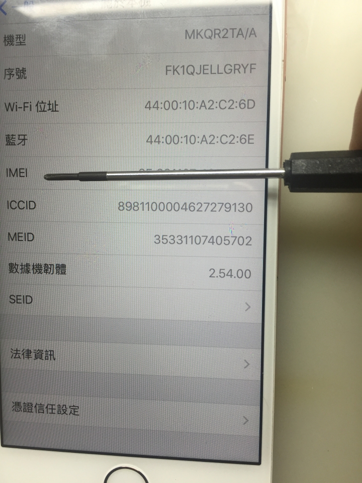 iphone 6s wifi 打開就發熱 維修過程