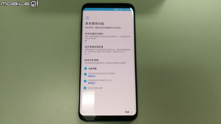 [開箱]香港版 S8+ 6GB+128GB 4G+3G雙卡雙待 珊瑚藍 簡單分享~