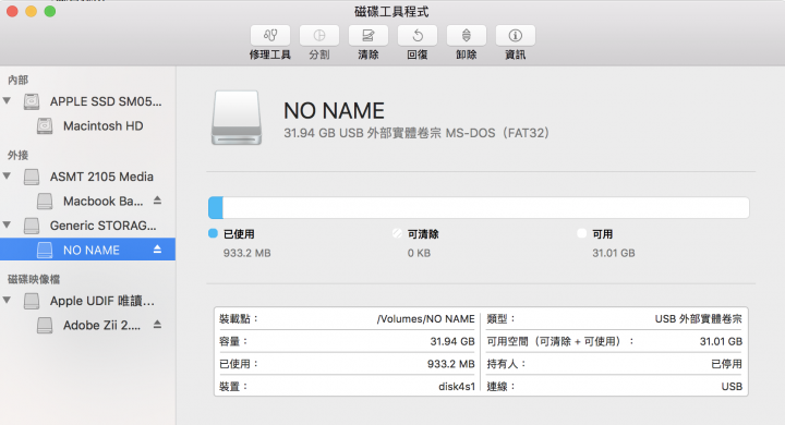 [問題]Toshiba SD Card讀取不到