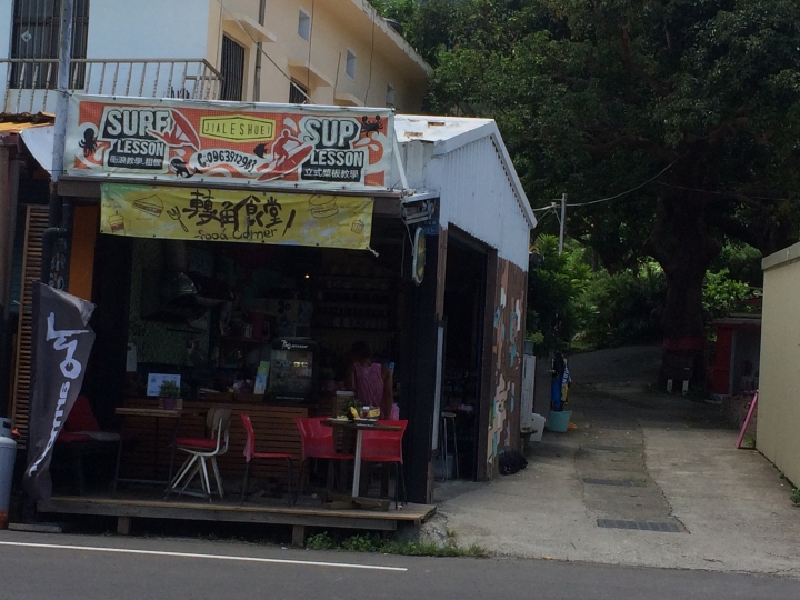 新手環島四極點初體驗(6/19~6/23)