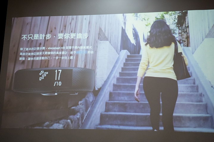 「體驗雙腳動一動」Garmin vivosmart 3 啟動忙碌肝苦人的健康監督