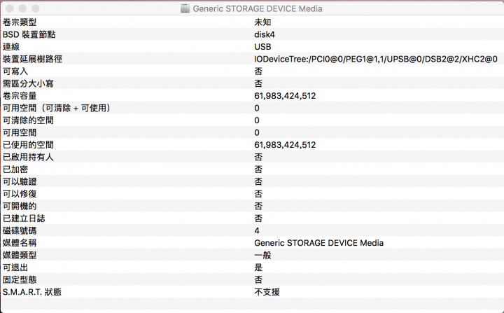[問題]Toshiba SD Card讀取不到