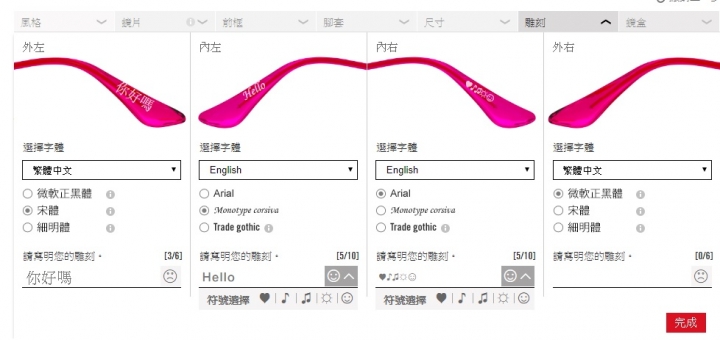 Ray Ban Remix 雷朋訂製開箱文