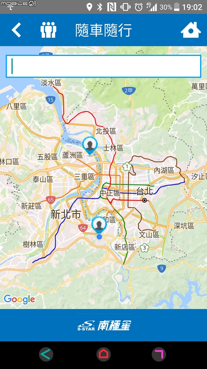 雲端更新時代來臨 南極星 GPS-M8 重機用防水衛星雷達測速器試用