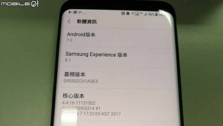 [開箱]香港版 S8+ 6GB+128GB 4G+3G雙卡雙待 珊瑚藍 簡單分享~