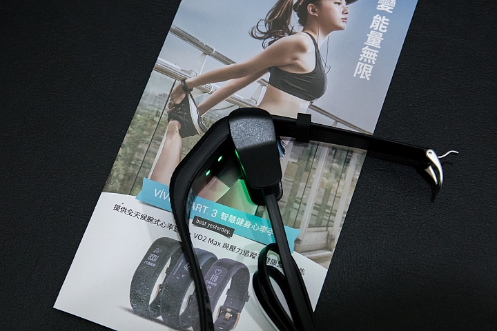 「體驗雙腳動一動」Garmin vivosmart 3 啟動忙碌肝苦人的健康監督