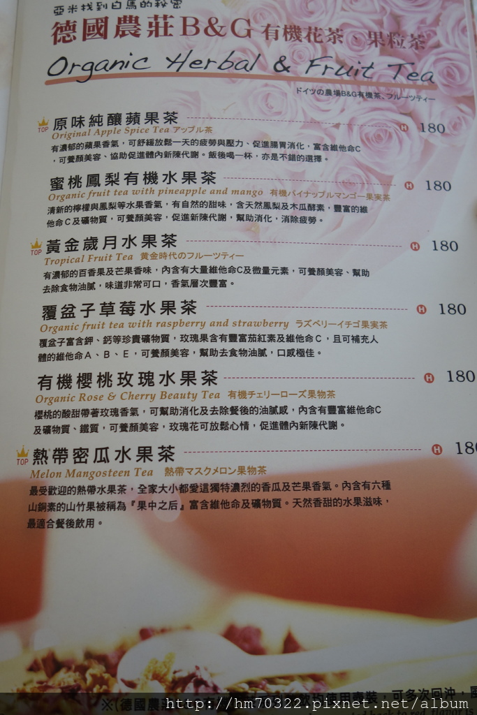 『新北食記』-板橋民生路二段.Oyami Cafe / 板橋美食 / 下午茶 / 義大利麵 / 鬆餅 / 捷運 / 新埔站