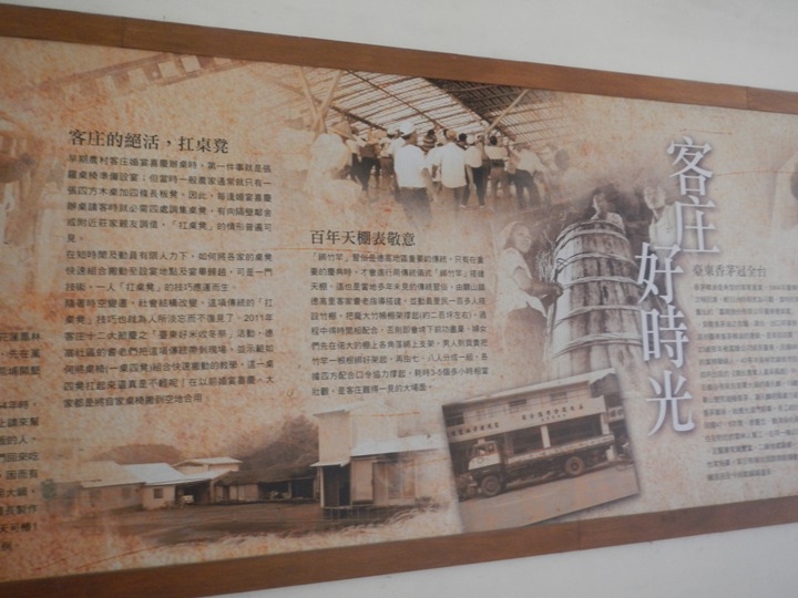 騎 上 一 個 人 的 池 上 天 堂 之 路