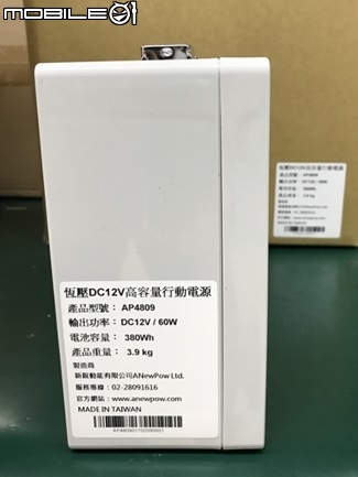 『開箱』野營供電好夥伴 – ANewPow AP4809 行動電力組