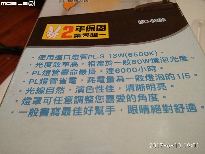 DIY自製紫外線消毒燈