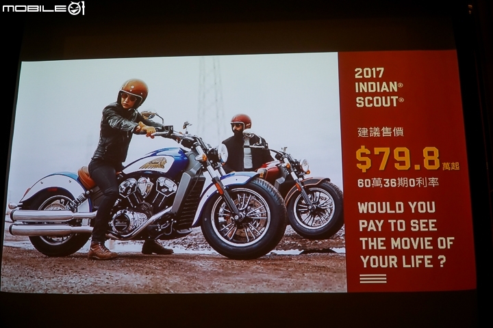 [採訪]新車與大會師即將登場 Indian Motorcycle 印地安重機下半年度計畫公開