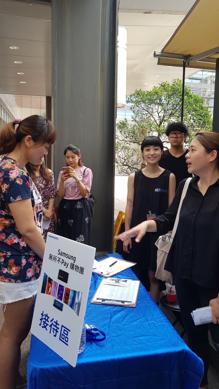 「SAMSUNG無所不PAY購物團」體驗活動心得