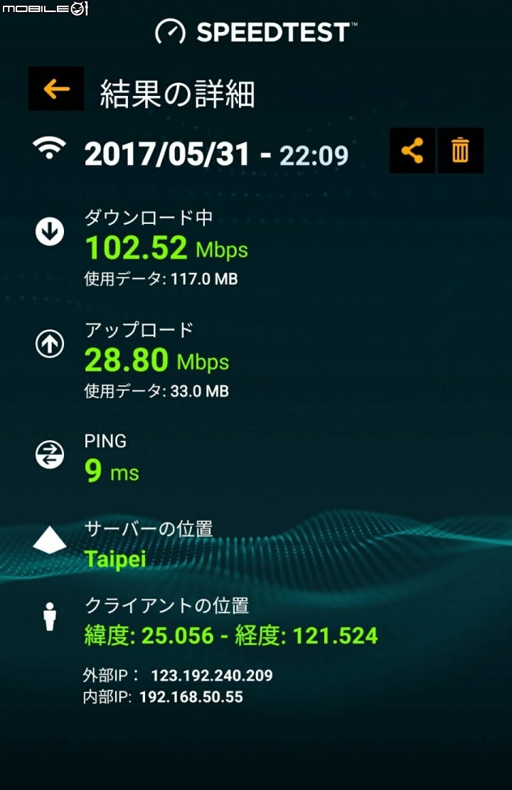 平價無線分享器ASUS RT-AC1300G PLUS開箱