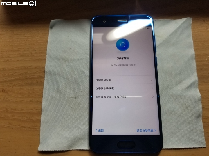 [開箱]榮耀9 尊享版 (6GB RAM + 128GB ROM) 媚海藍 簡單分享