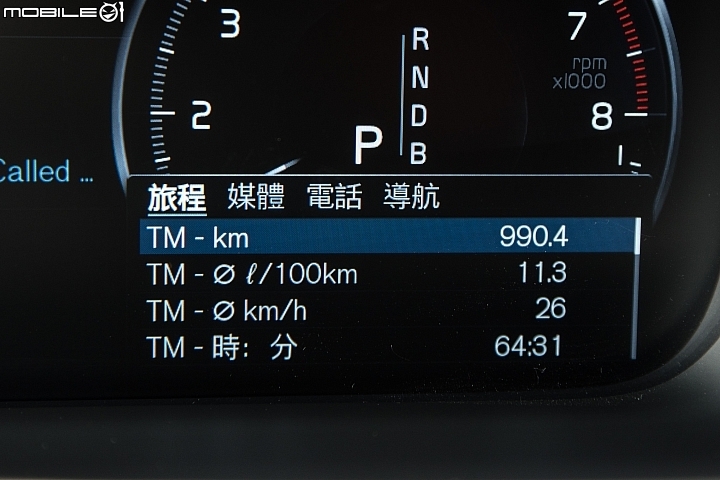 旗艦風範 七人共享 Volvo XC90 T8 Inscription
