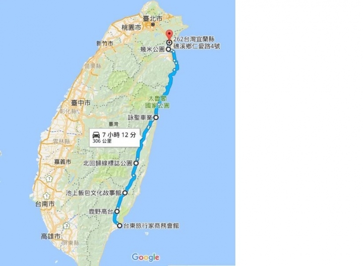 新手環島四極點初體驗(6/19~6/23)