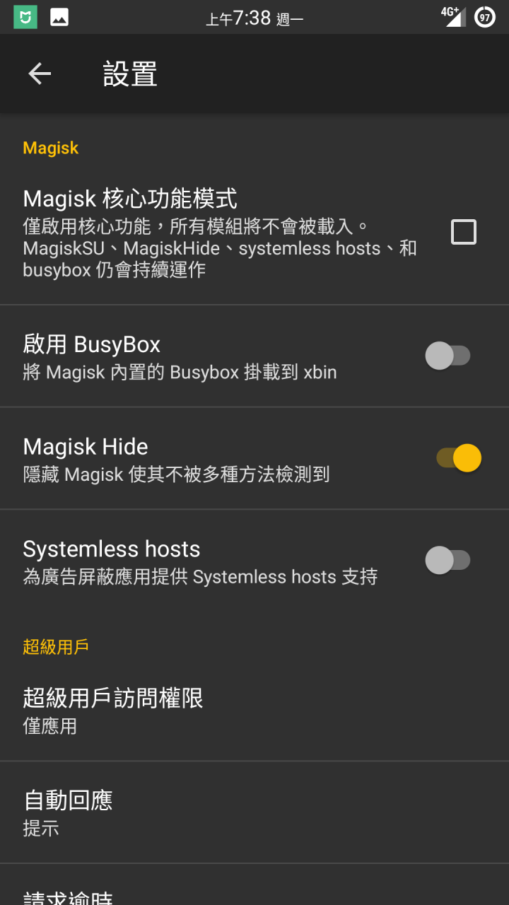[ROM][7.1.2][Magisk][SafetyNet][AndroidPay][ViperV4A]DolbyAtmos] RR 5.8.3 for Xiaomi Mi Note 2
