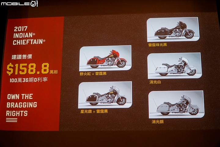 [採訪]新車與大會師即將登場 Indian Motorcycle 印地安重機下半年度計畫公開