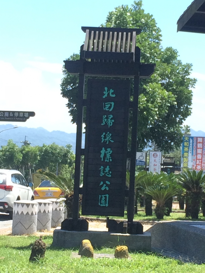新手環島四極點初體驗(6/19~6/23)