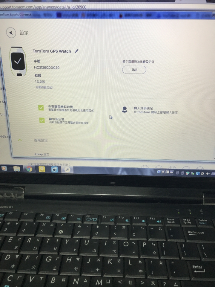 Tomtom 上傳 nike+問題