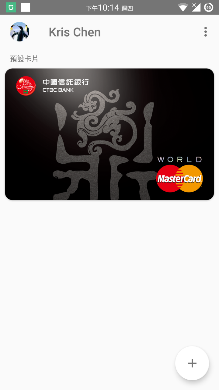 [ROM][7.1.2][Magisk][SafetyNet][AndroidPay][ViperV4A]DolbyAtmos] RR 5.8.3 for Xiaomi Mi Note 2