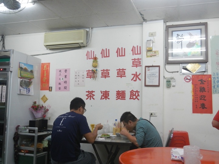 騎 上 一 個 人 的 池 上 天 堂 之 路