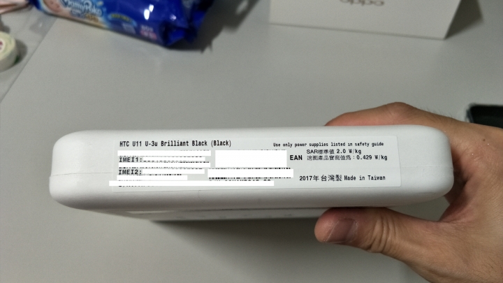 U11 黑色 6+128 簡單開箱