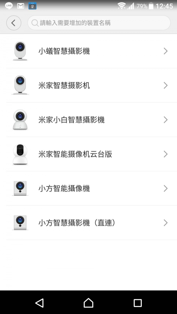 米家智能攝像機雲台版開箱