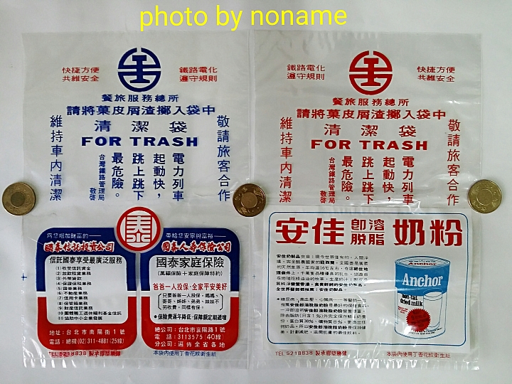 50~60年代，台鐵列車上古早懷舊逸品【鋁製圓形排骨飯盒】、【玻璃茶水杯】、【茶水券】、【清潔袋】、【擦拭小毛巾】