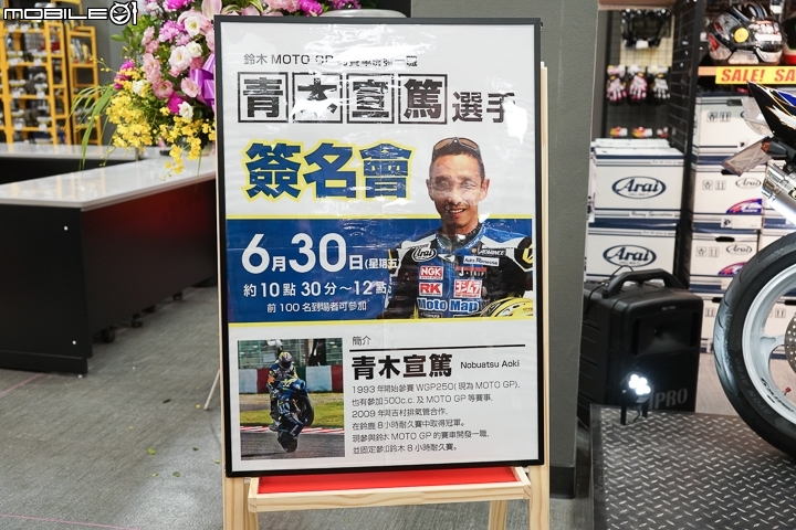 [採訪]日本人身部品專門店 NAPS 首家海外店面台灣新北店登陸！