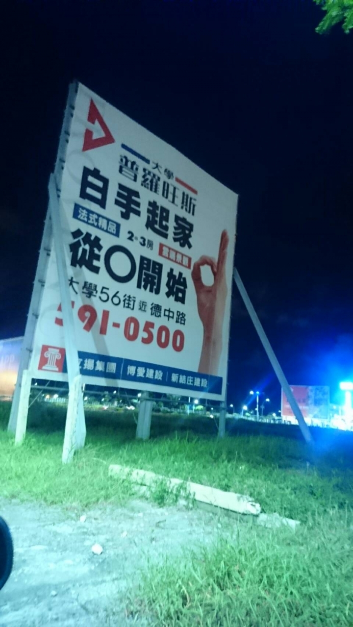 賣壓太強，不降，會被撞到地上。本月高雄餘屋賣壓最強區域在楠梓？