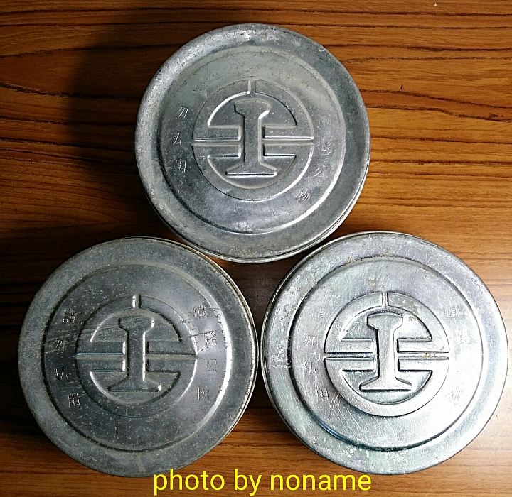 50~60年代，台鐵列車上古早懷舊逸品【鋁製圓形排骨飯盒】、【玻璃茶水杯】、【茶水券】、【清潔袋】、【擦拭小毛巾】