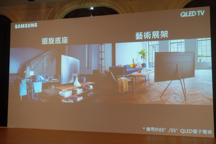 (體驗活動心得) Samsung QLED 量子電視專屬體驗會